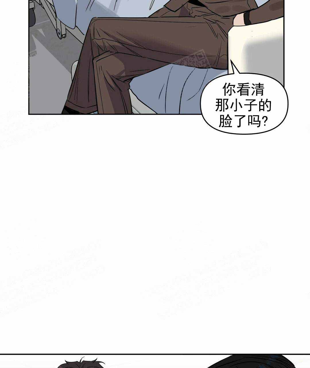 《吻我骗子(I II 外传)》第68话 第20页