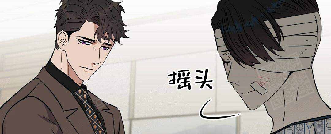 《吻我骗子(I II 外传)》第68话 第21页