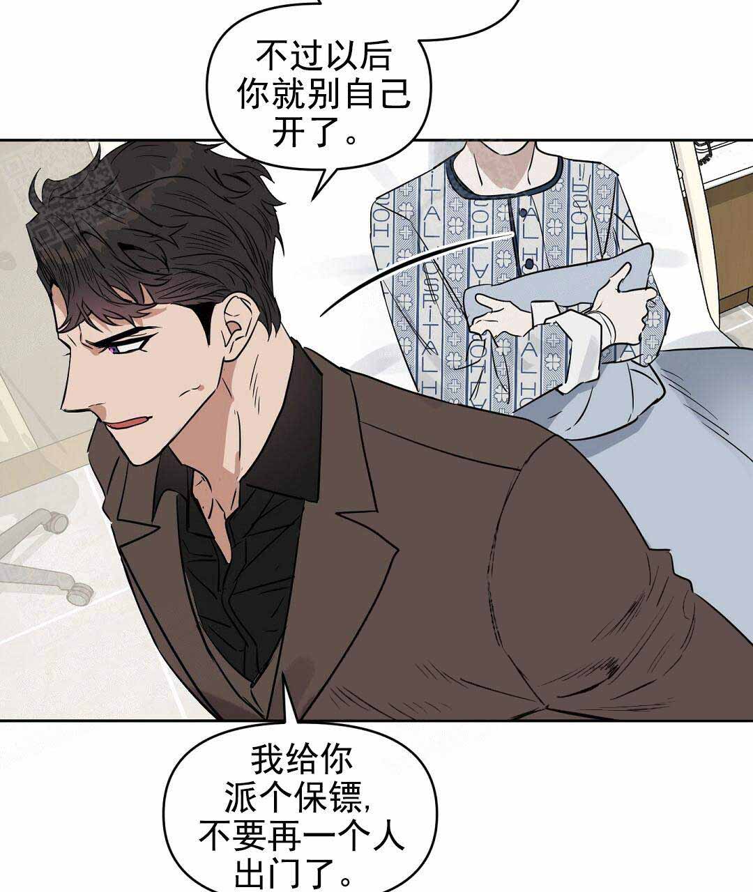 《吻我骗子(I II 外传)》第68话 第35页