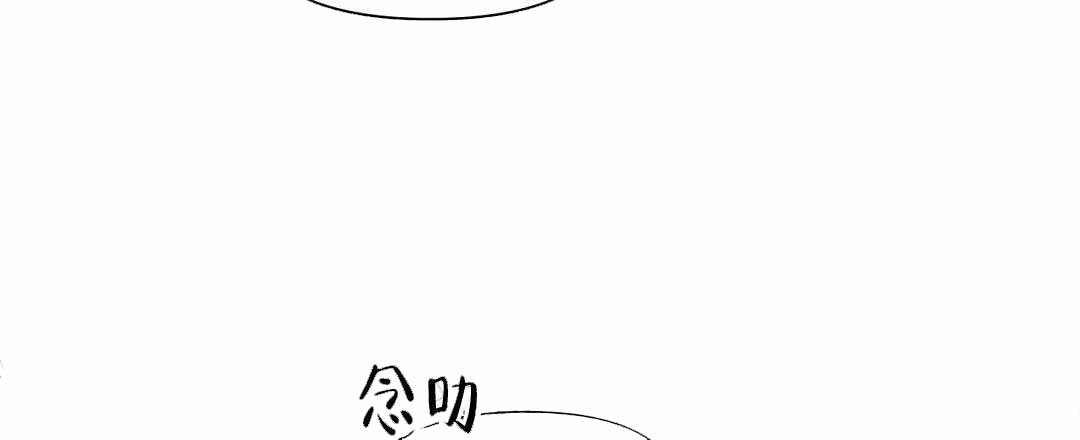 《吻我骗子(I II 外传)》第68话 第36页