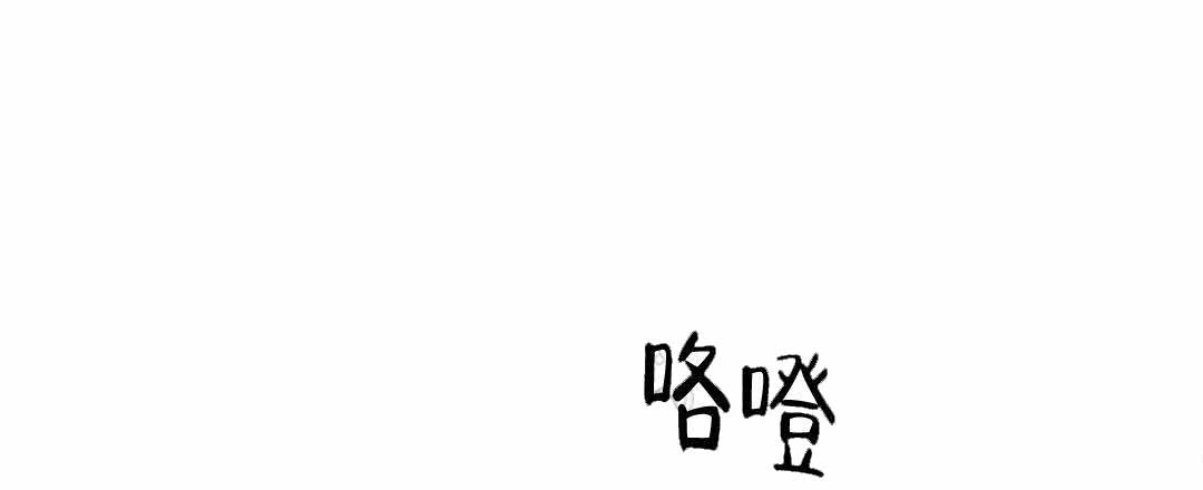 《吻我骗子(I II 外传)》第68话 第3页
