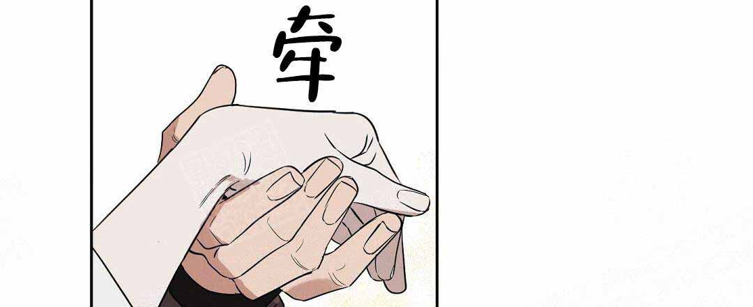 《吻我骗子(I II 外传)》第68话 第42页