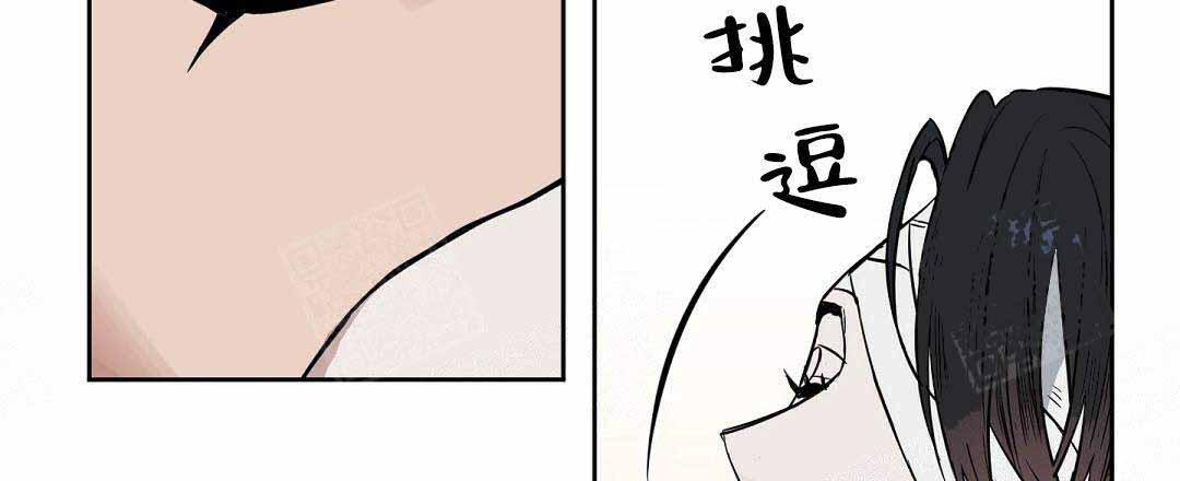 《吻我骗子(I II 外传)》第68话 第45页