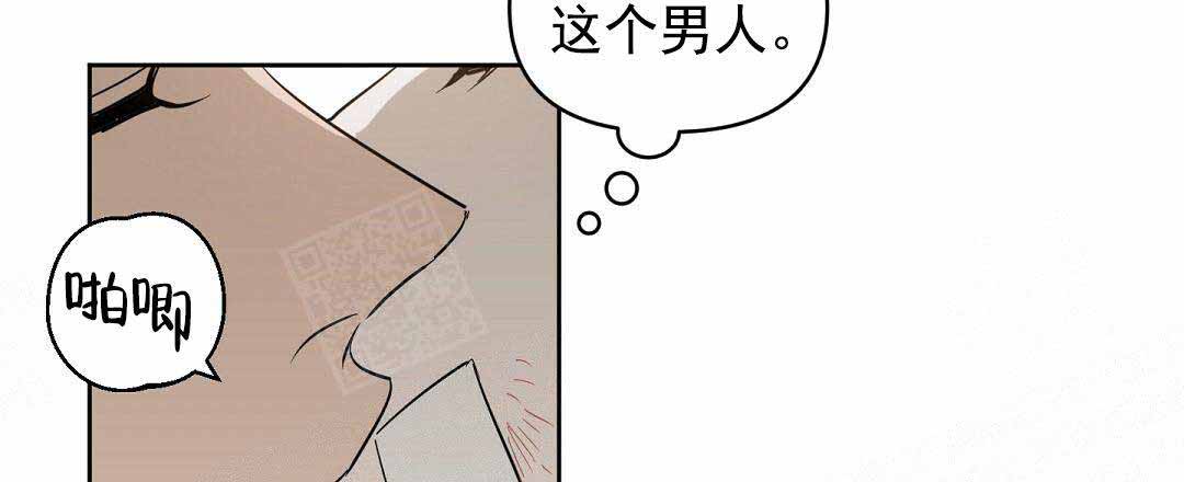 《吻我骗子(I II 外传)》第68话 第48页