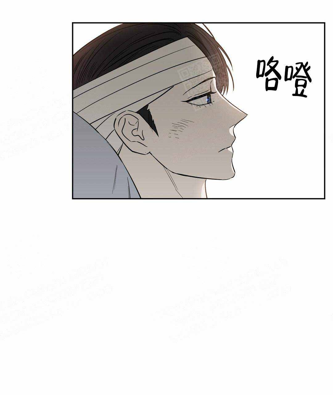 《吻我骗子(I II 外传)》第68话 第4页