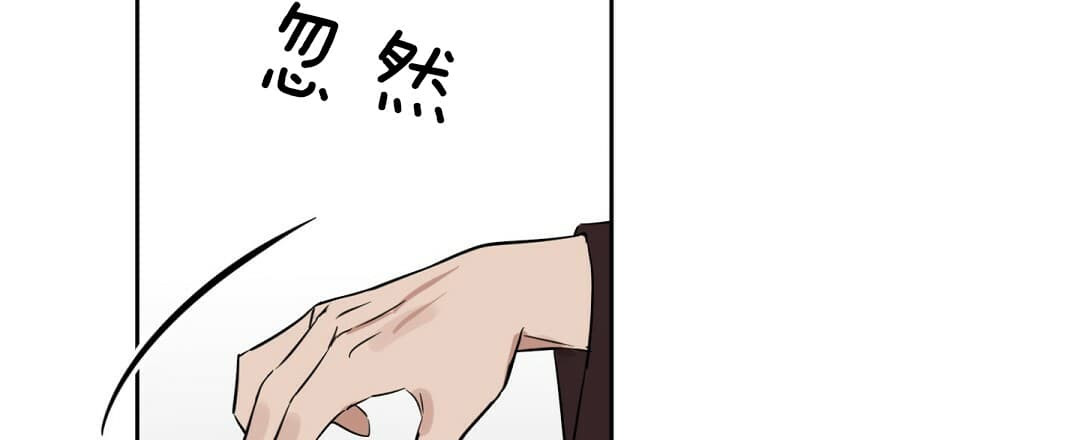 《吻我骗子(I II 外传)》第71话 第7页
