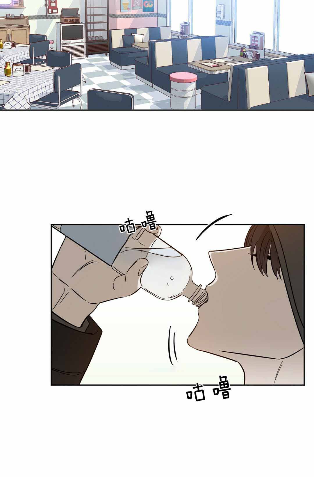《吻我骗子(I II 外传)》第74话 第13页