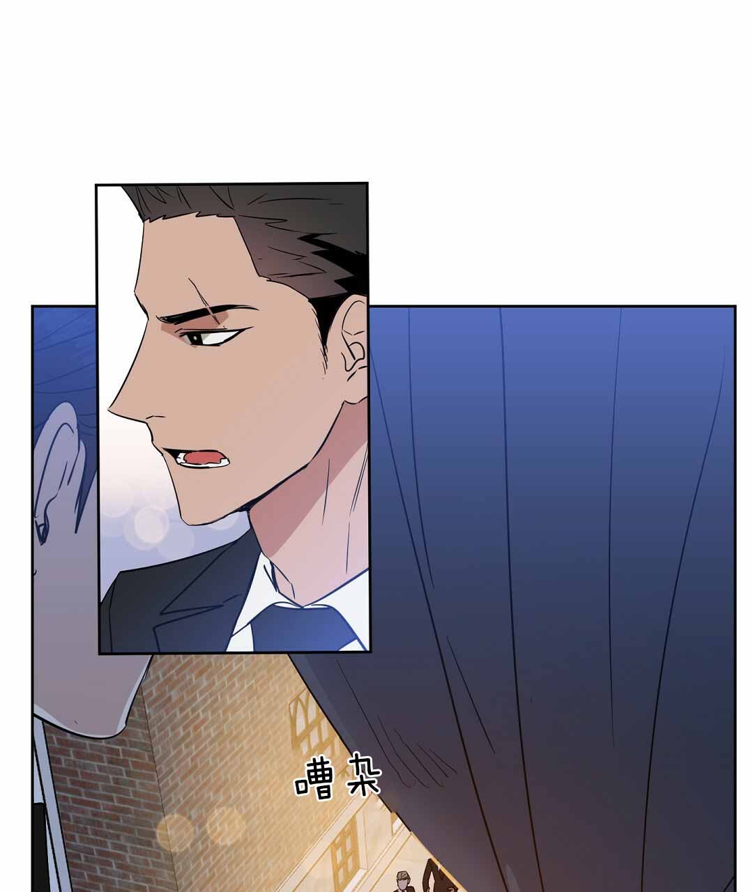 《吻我骗子(I II 外传)》第73话 第17页