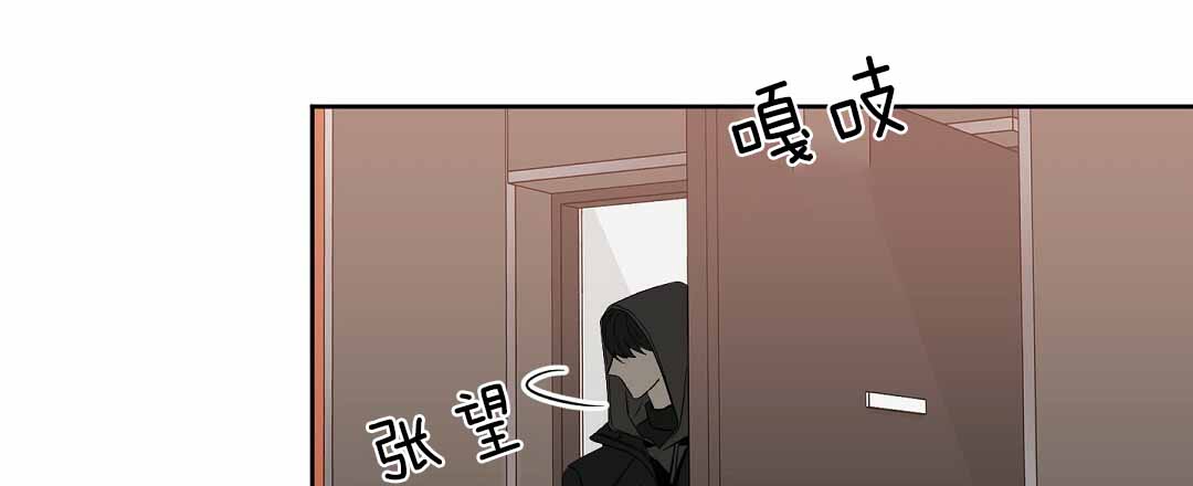 《吻我骗子(I II 外传)》第73话 第19页