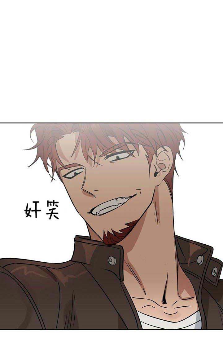 《吻我骗子(I II 外传)》第75话 第11页