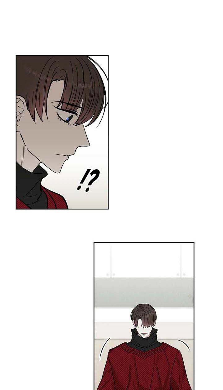 《吻我骗子(I II 外传)》第79话 第1页