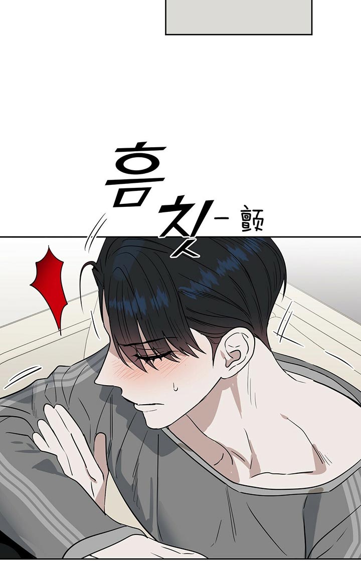 《吻我骗子(I II 外传)》第81话 第12页