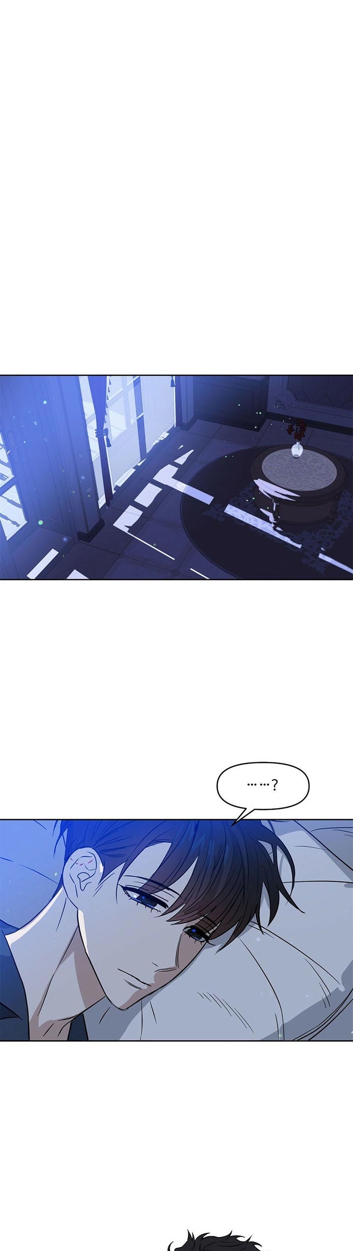 《吻我骗子(I II 外传)》第87话 第1页