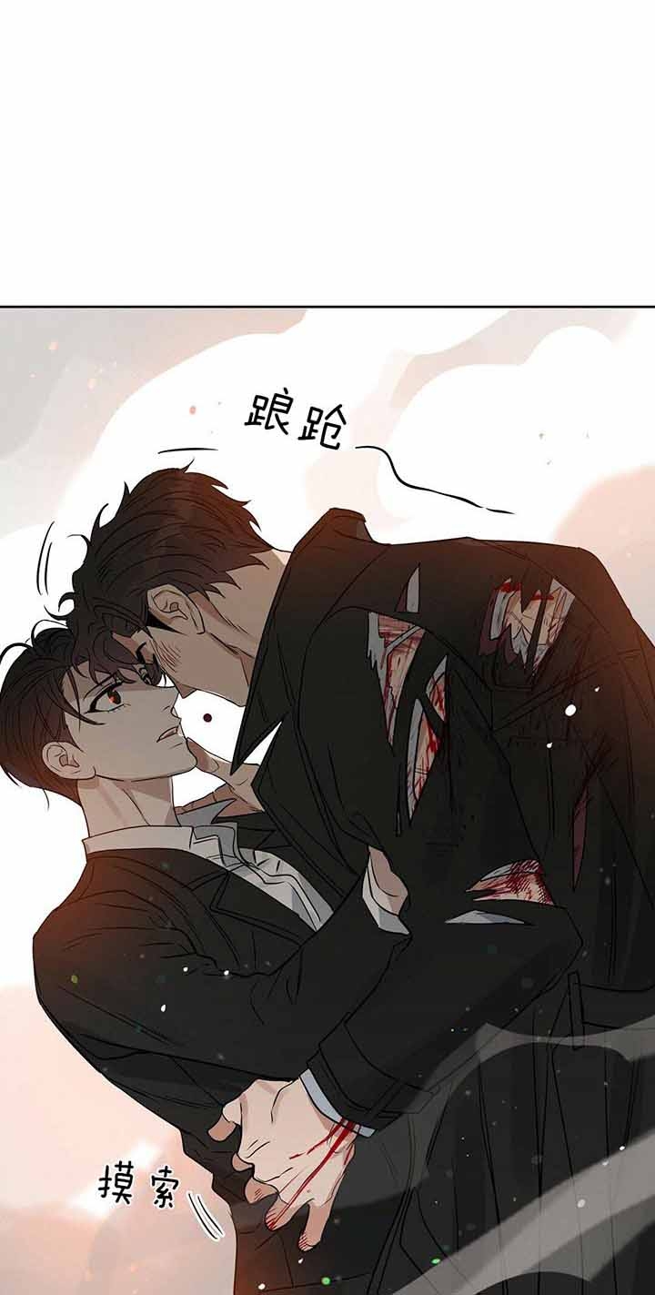 《吻我骗子(I II 外传)》第91话 第1页