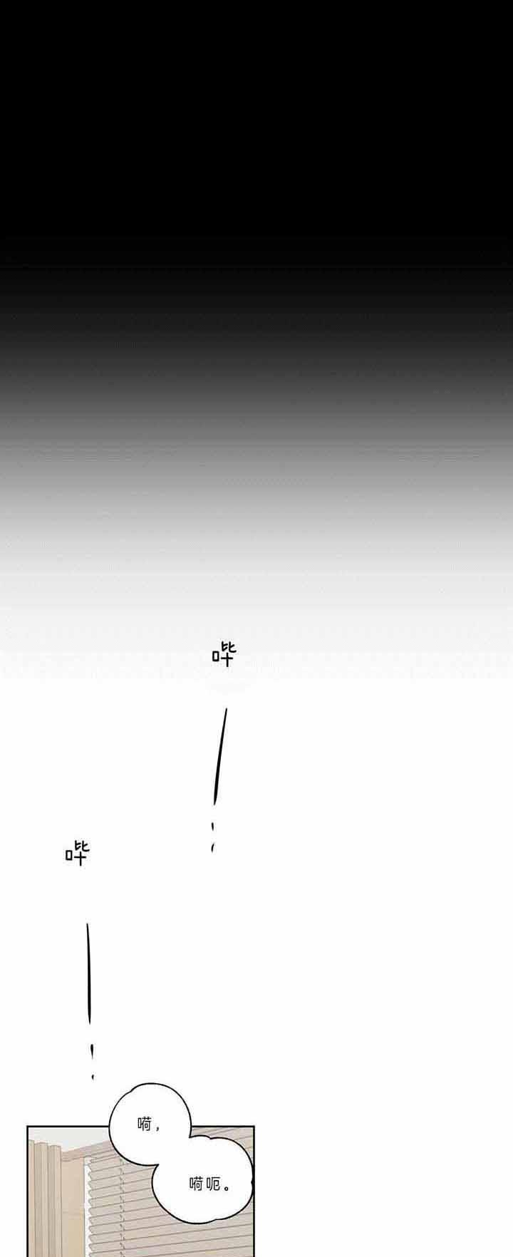 《吻我骗子(I II 外传)》第94话 第7页