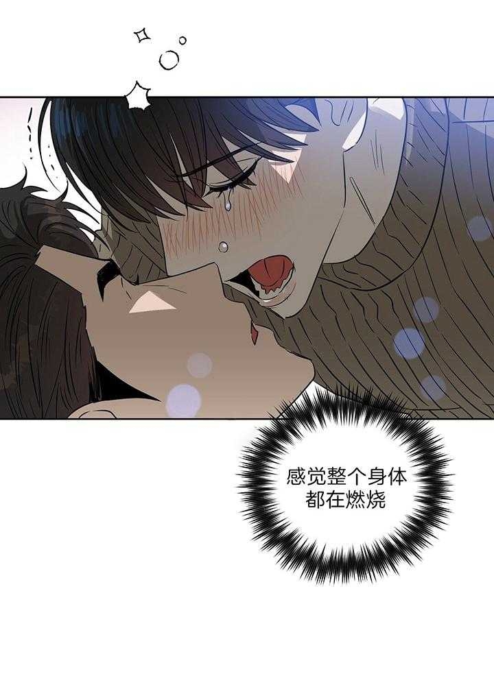 《吻我骗子(I II 外传)》第100话 第18页