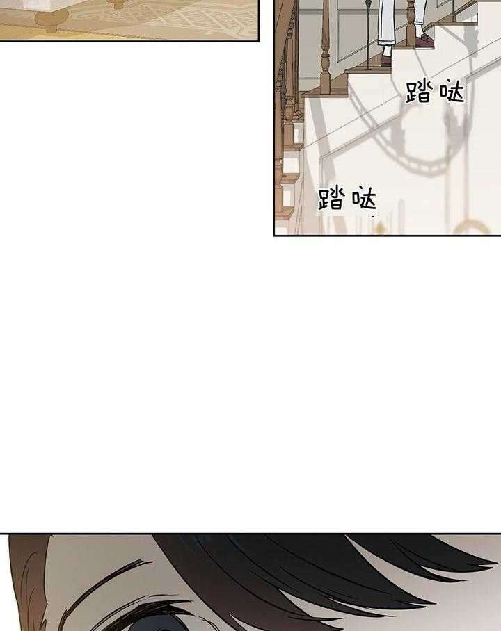 《吻我骗子(I II 外传)》第98话 第38页