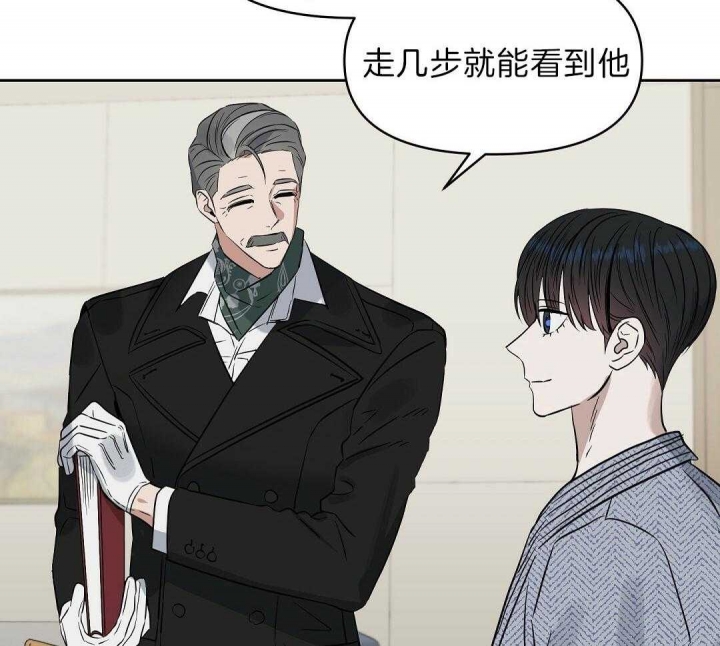 《吻我骗子(I II 外传)》第103话 第12页