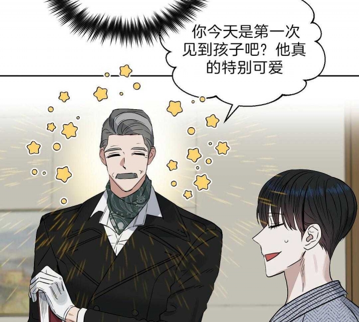 《吻我骗子(I II 外传)》第103话 第18页
