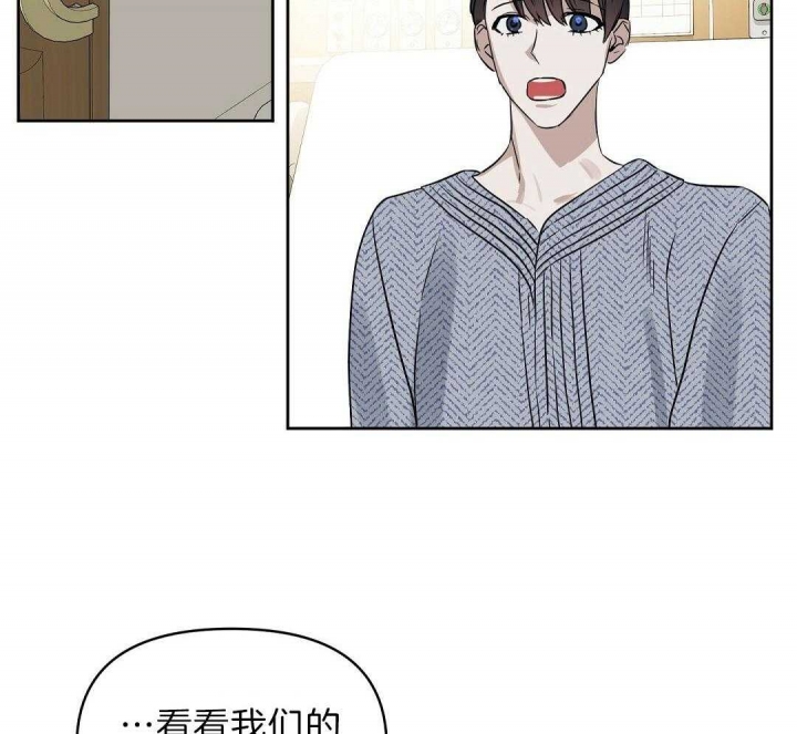 《吻我骗子(I II 外传)》第103话 第34页