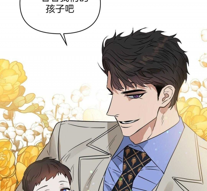 《吻我骗子(I II 外传)》第103话 第35页