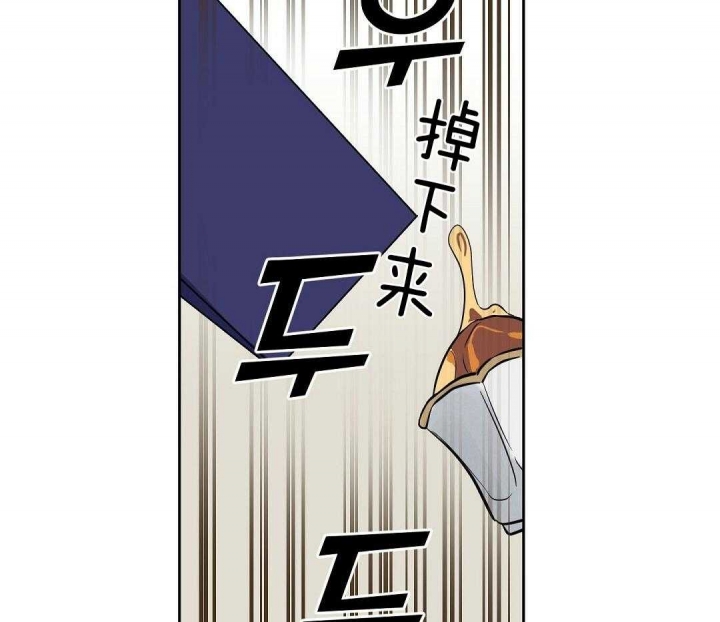《吻我骗子(I II 外传)》第105话 第32页