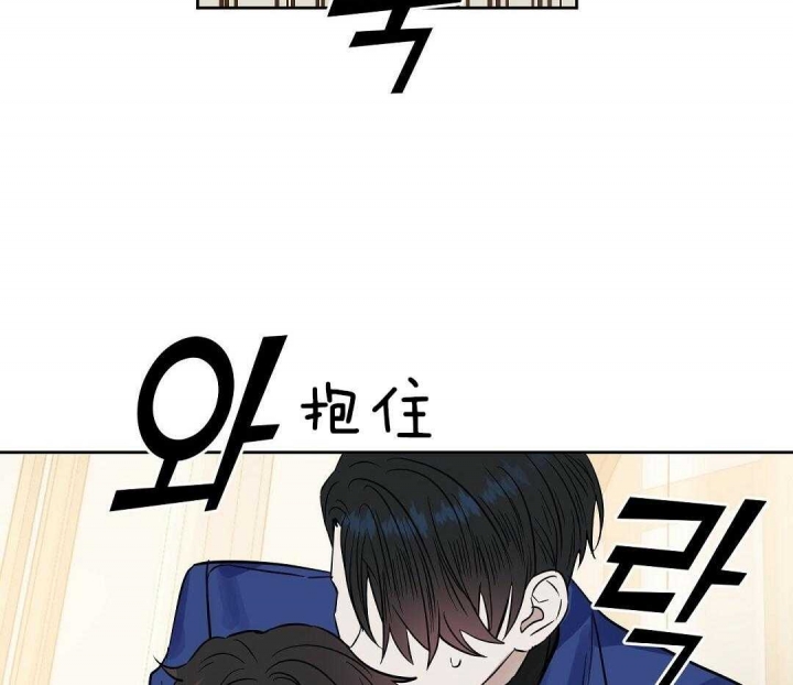 《吻我骗子(I II 外传)》第105话 第33页
