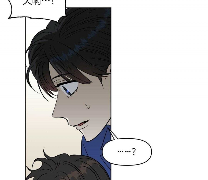 《吻我骗子(I II 外传)》第105话 第35页