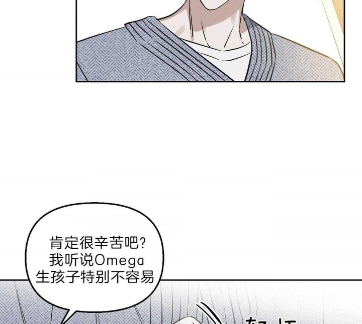 《吻我骗子(I II 外传)》第102话 第13页