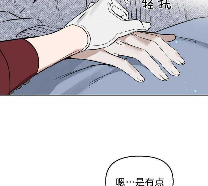 《吻我骗子(I II 外传)》第102话 第14页