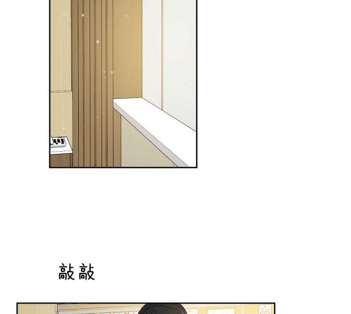 《吻我骗子(I II 外传)》第102话 第2页