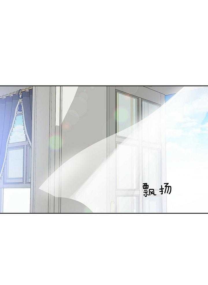 《吻我骗子(I II 外传)》第101话 第22页