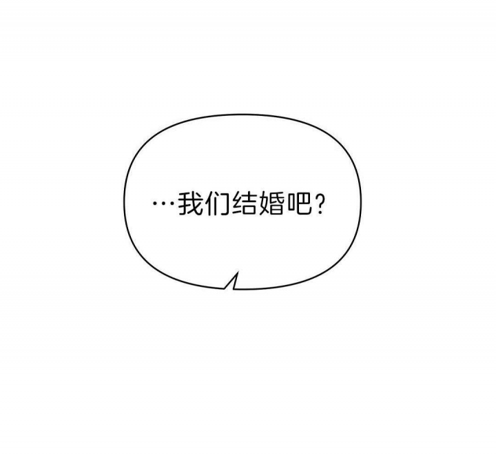 《吻我骗子(I II 外传)》第104话 第11页