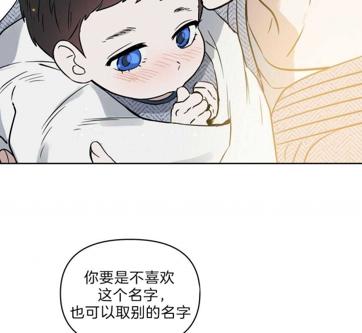 《吻我骗子(I II 外传)》第104话 第20页