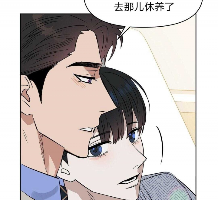 《吻我骗子(I II 外传)》第104话 第23页