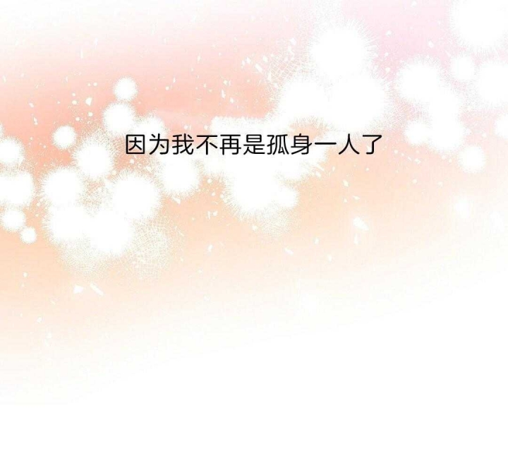 《吻我骗子(I II 外传)》第104话 第31页