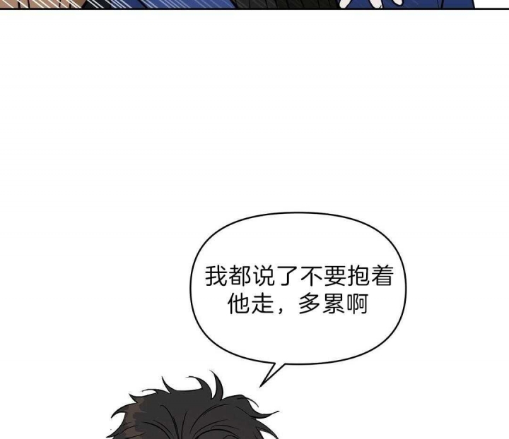 《吻我骗子(I II 外传)》第106话 第36页