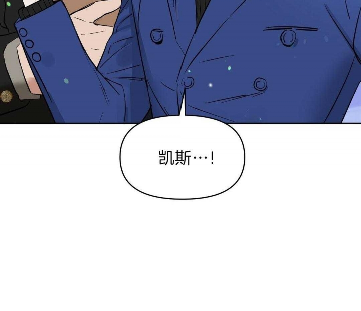 《吻我骗子(I II 外传)》第106话 第38页