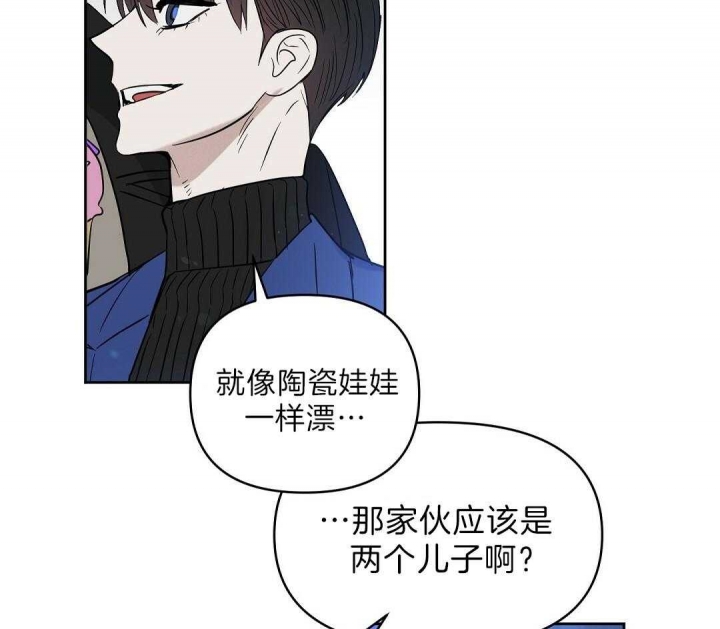《吻我骗子(I II 外传)》第107话 第17页