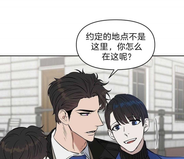 《吻我骗子(I II 外传)》第107话 第1页