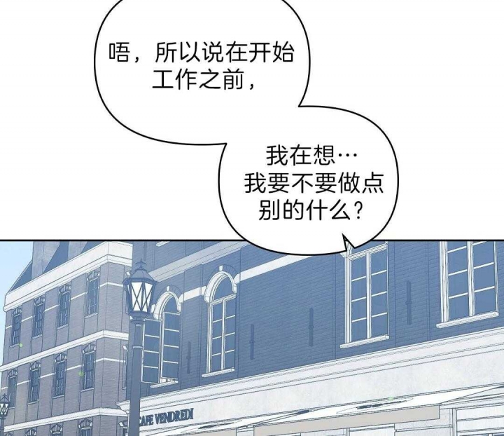 《吻我骗子(I II 外传)》第107话 第26页