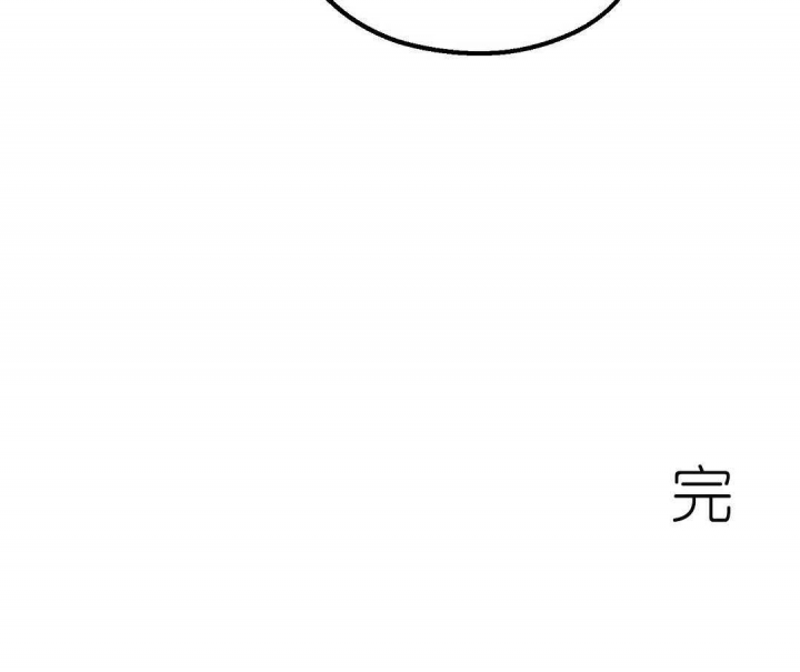 《吻我骗子(I II 外传)》第107话 第37页