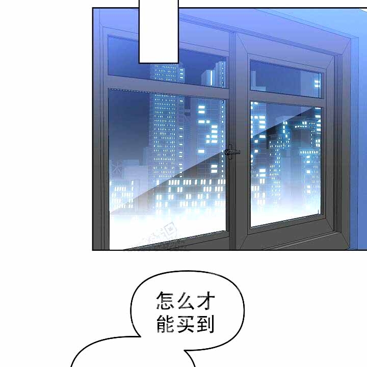 《吻我骗子(I II 外传)》第120话 第21页