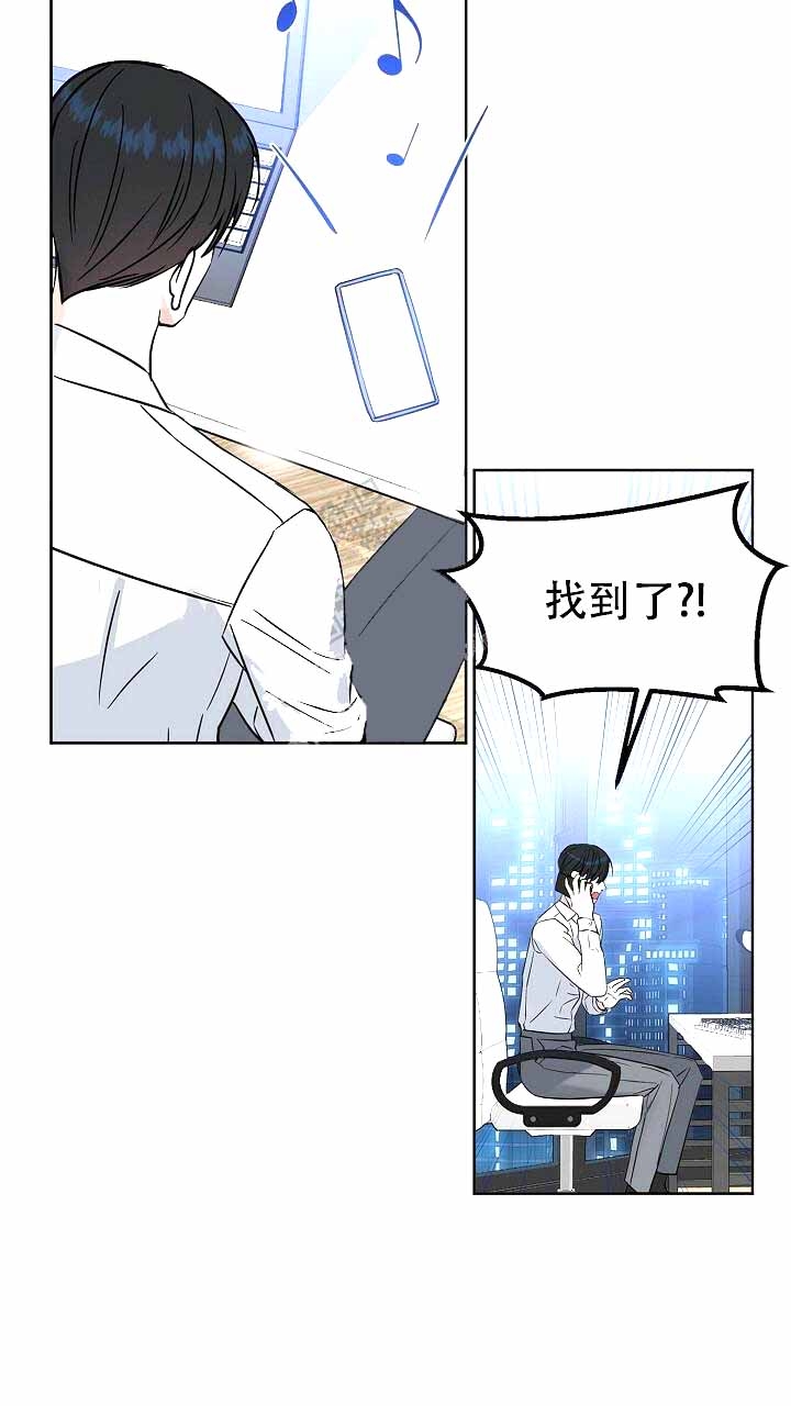 《吻我骗子(I II 外传)》第120话 第30页
