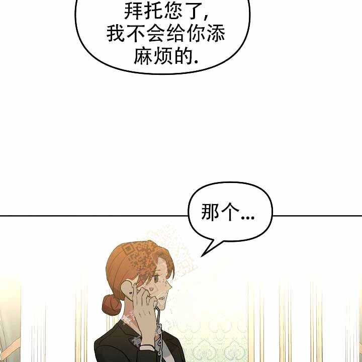 《吻我骗子(I II 外传)》第120话 第35页