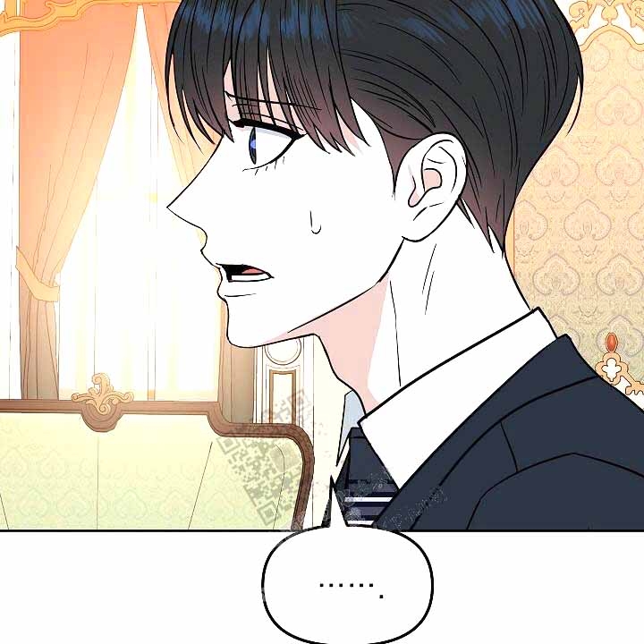 《吻我骗子(I II 外传)》第119话 第16页
