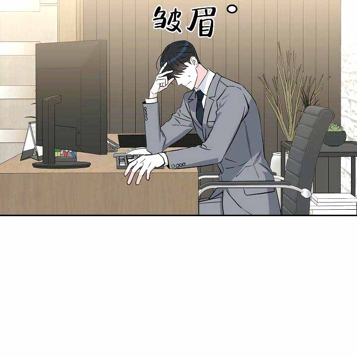 《吻我骗子(I II 外传)》第119话 第24页