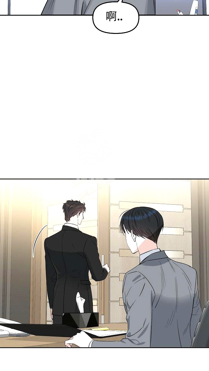 《吻我骗子(I II 外传)》第119话 第29页
