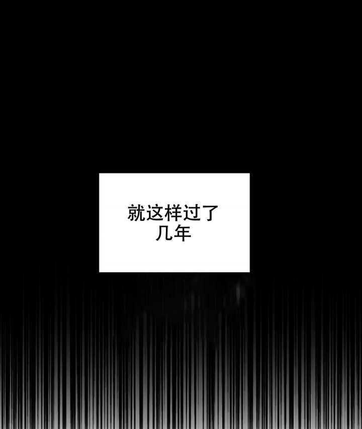 《吻我骗子(I II 外传)》第124话 第12页