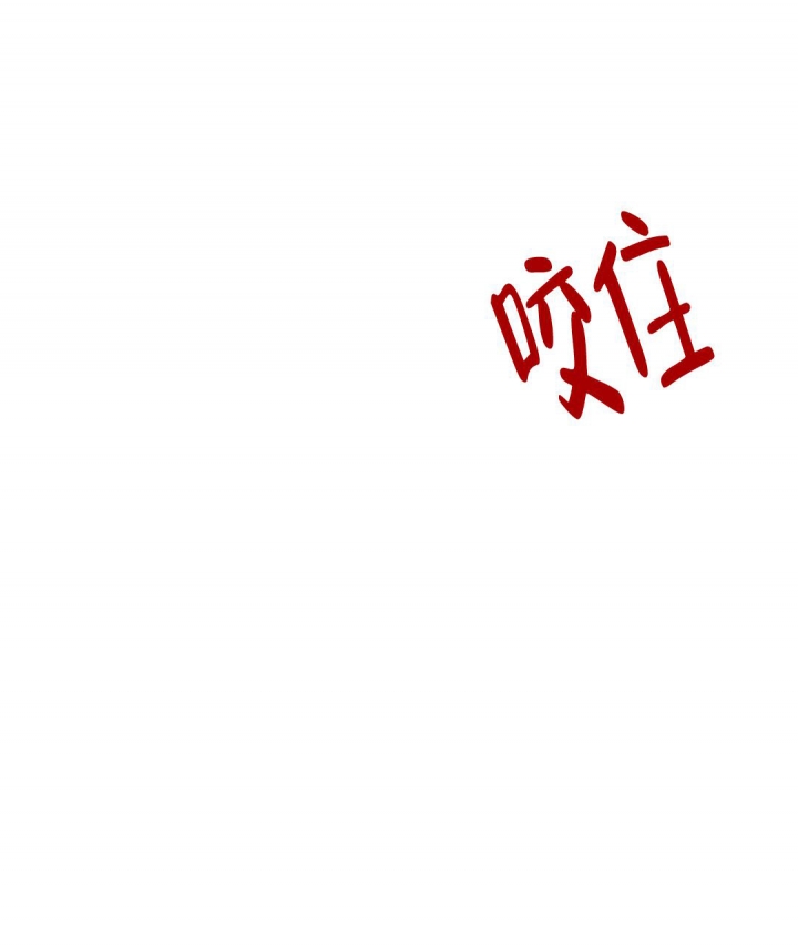 《吻我骗子(I II 外传)》第124话 第32页